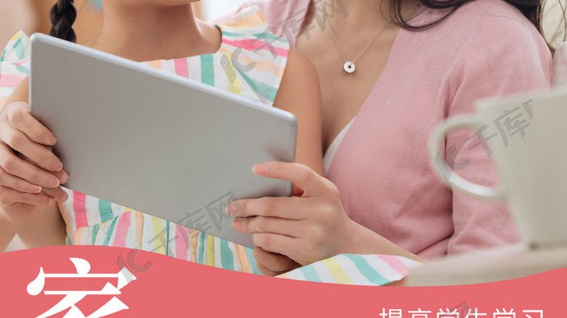 教师资格证培训机构如何选择？关键在于这些区别**