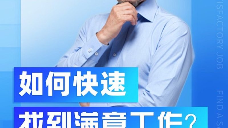 成都中小企业管理培训课程