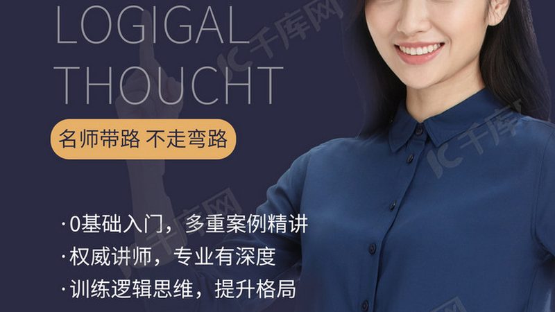 成人高考前置学历要求