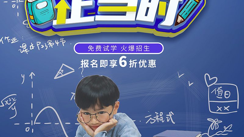 少儿编程入门教材十大品牌