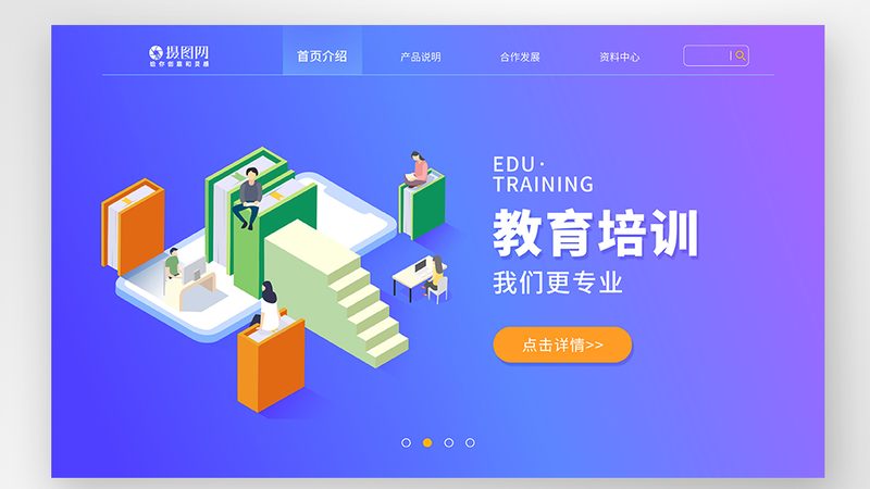 新员工入职培训流程设计：从规划到评估的五大关键步骤