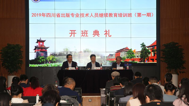广州学历提升培训机构哪家好