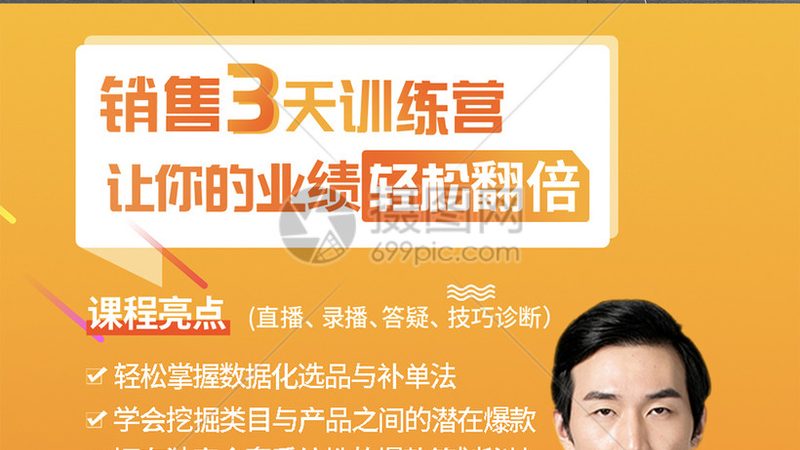 十大技能培训品牌学什么好