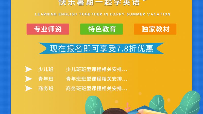 少儿编程培训需要注意什么