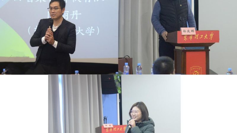 考研冲刺班课程推荐